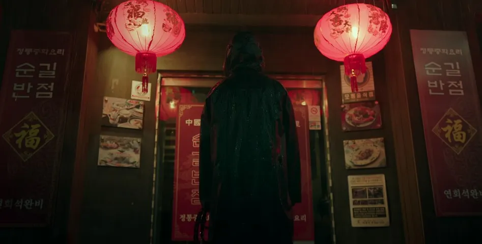 북경원 순길반점
