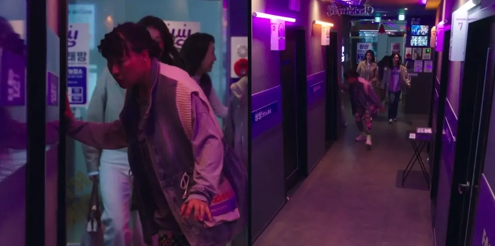 판타스틱 코인노래연습장