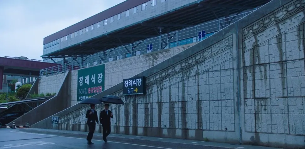 양주한국병원