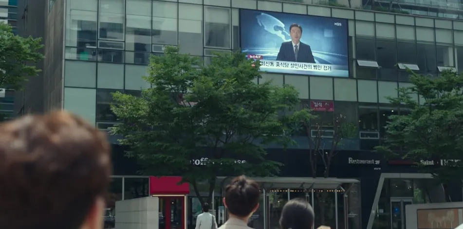 가온문화공원