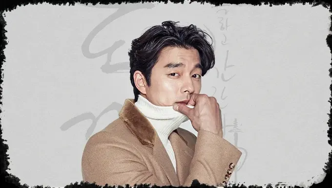 김신 공유