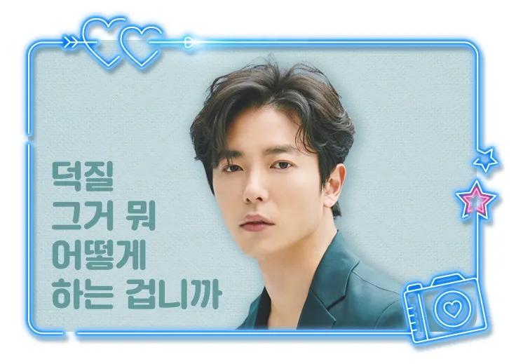 라이언골드 김재욱
