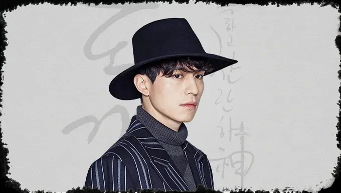 저승사자 이동욱