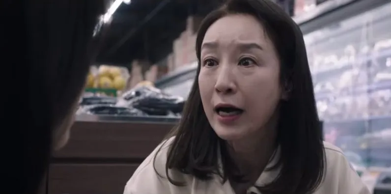 전지현 남기애