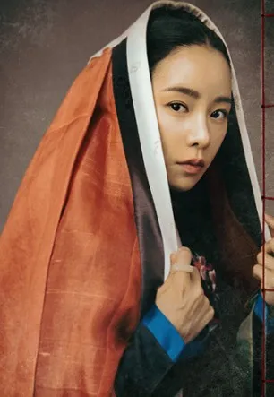 옥태영 구덕이 임지연