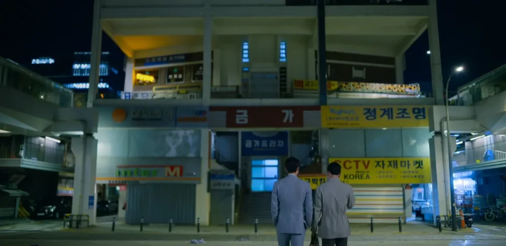 금가 프라자