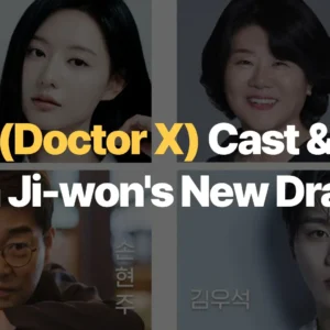 12월31일_닥터X-Doctor X-Cast-Info- KimJi-won's-New-Drama