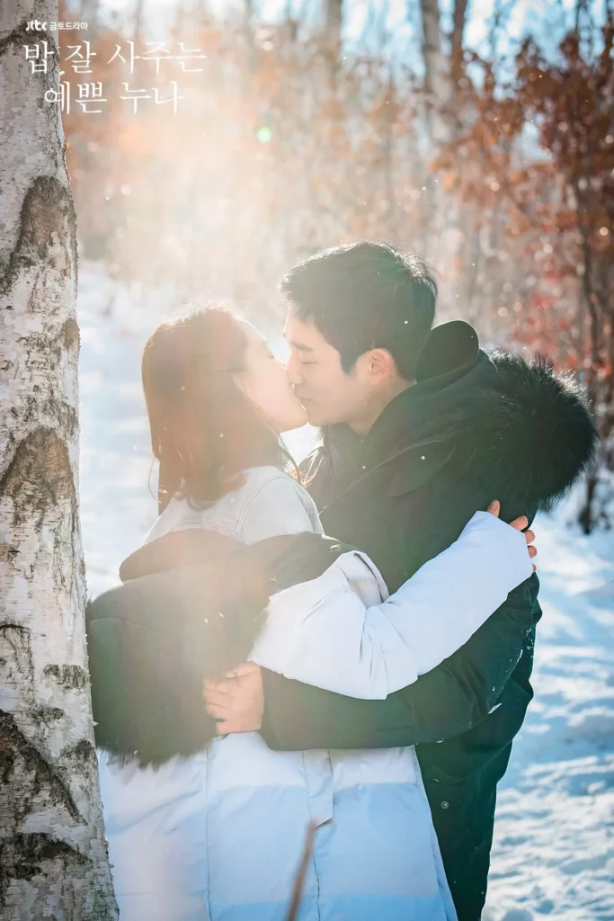 Something-in-the-Rain 밥 잘 사주는 예쁜 누나