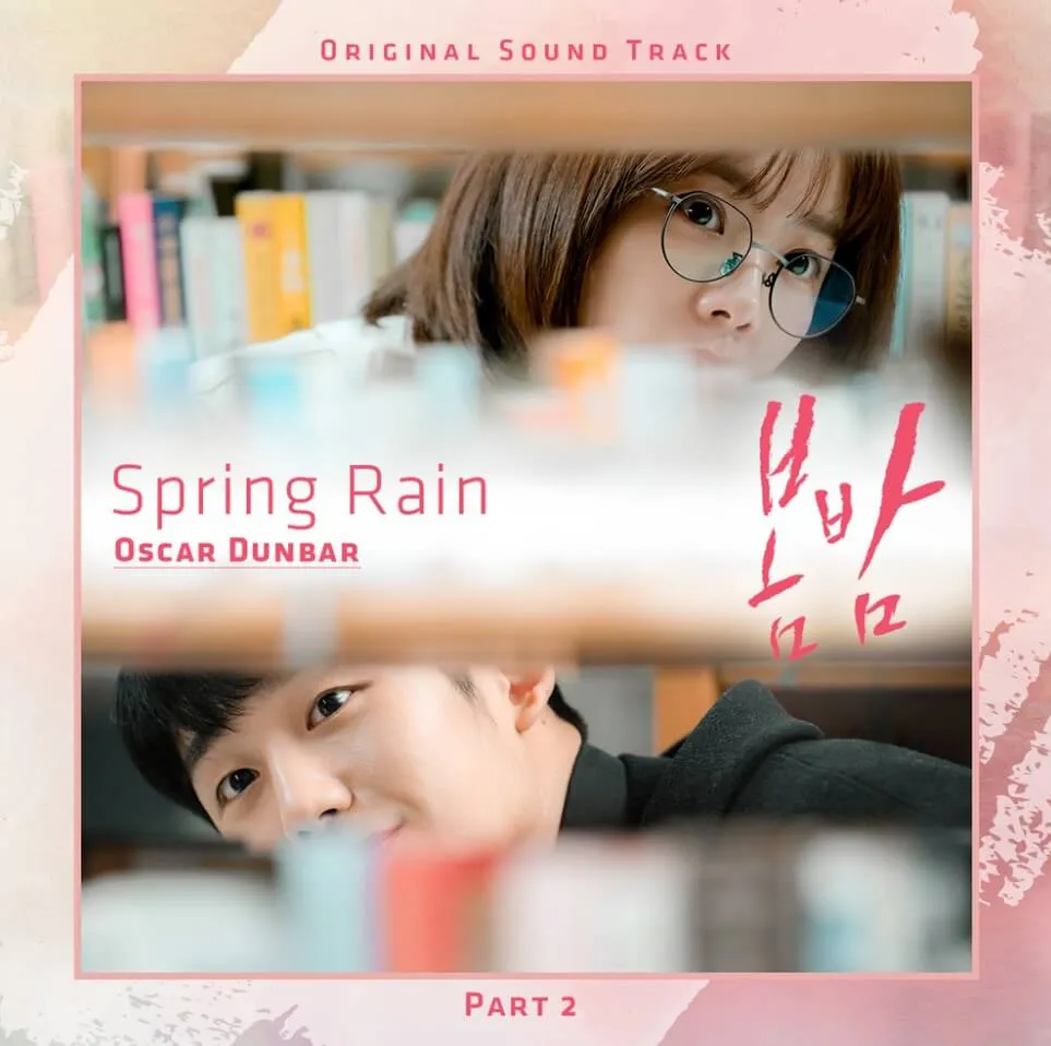 Spring-Rain one spring