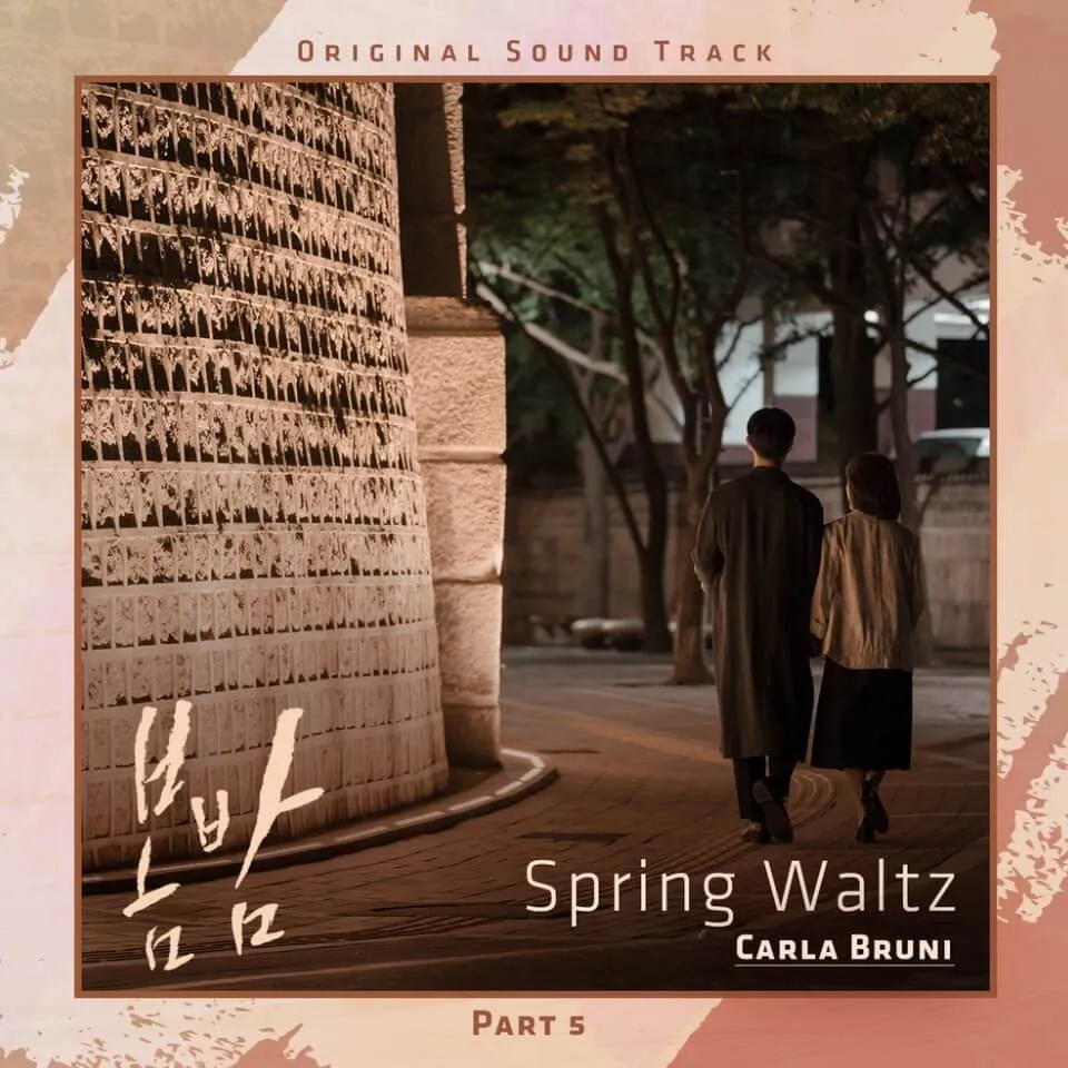 Spring-Waltz one spring