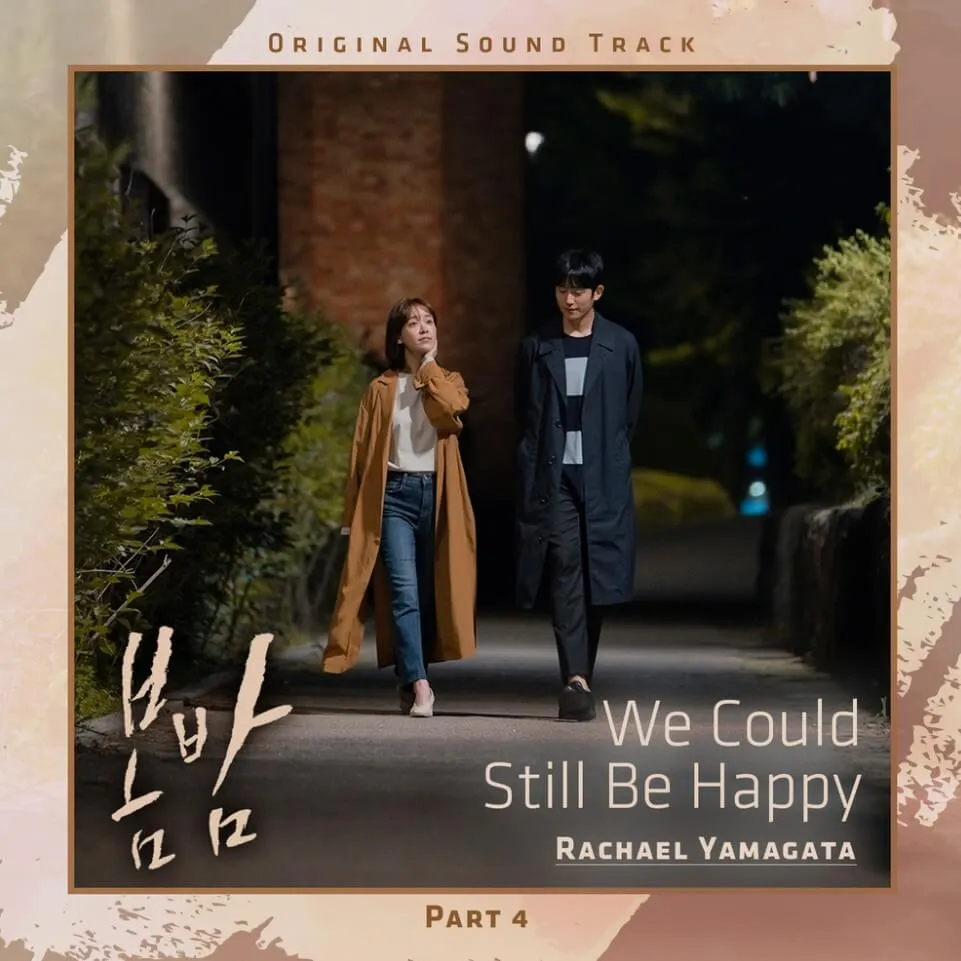 We-could-still-be-happy one spring