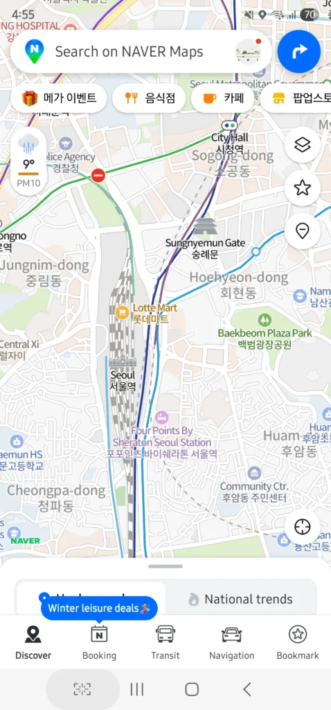 How to change language to English