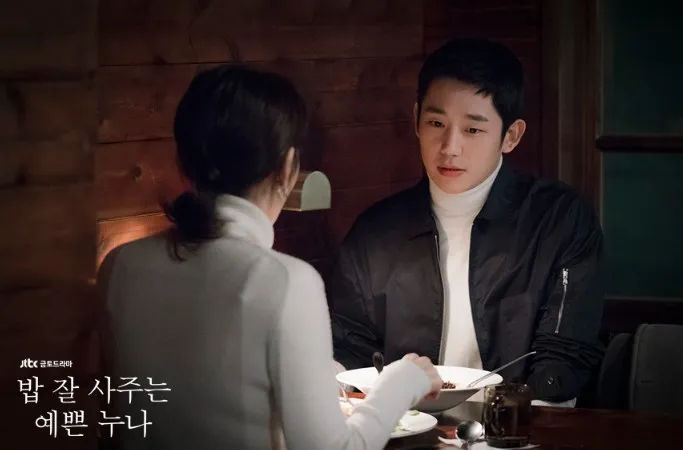 Something-in-the-Rain 밥 잘 사주는 예쁜 누나