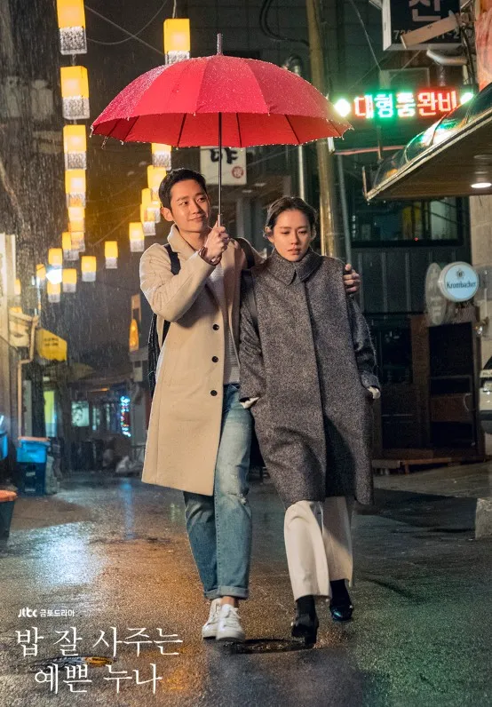 carla-bruni-Stand-by-Your-Man something in the rain 밥 잘 사주는 예쁜 누나