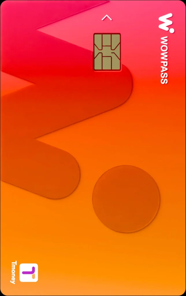 와우패스 wowpass