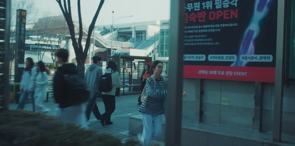 노량진역-Noryangjin-Station