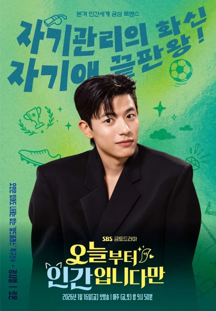 로몬- Lomon-강시열-Kang-Si-yeol