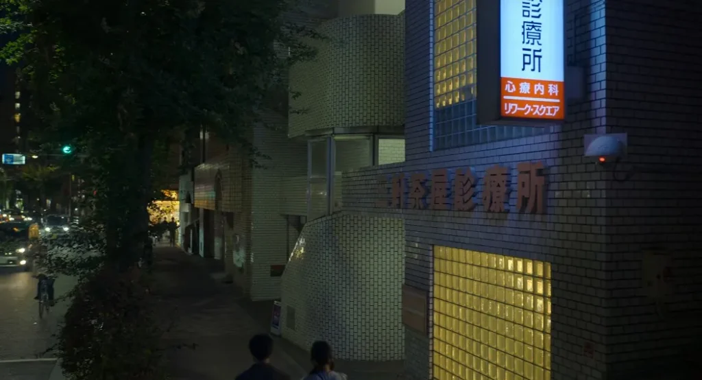 2-chome-19-16 Sangenjaya, Setagaya City, Tokyo