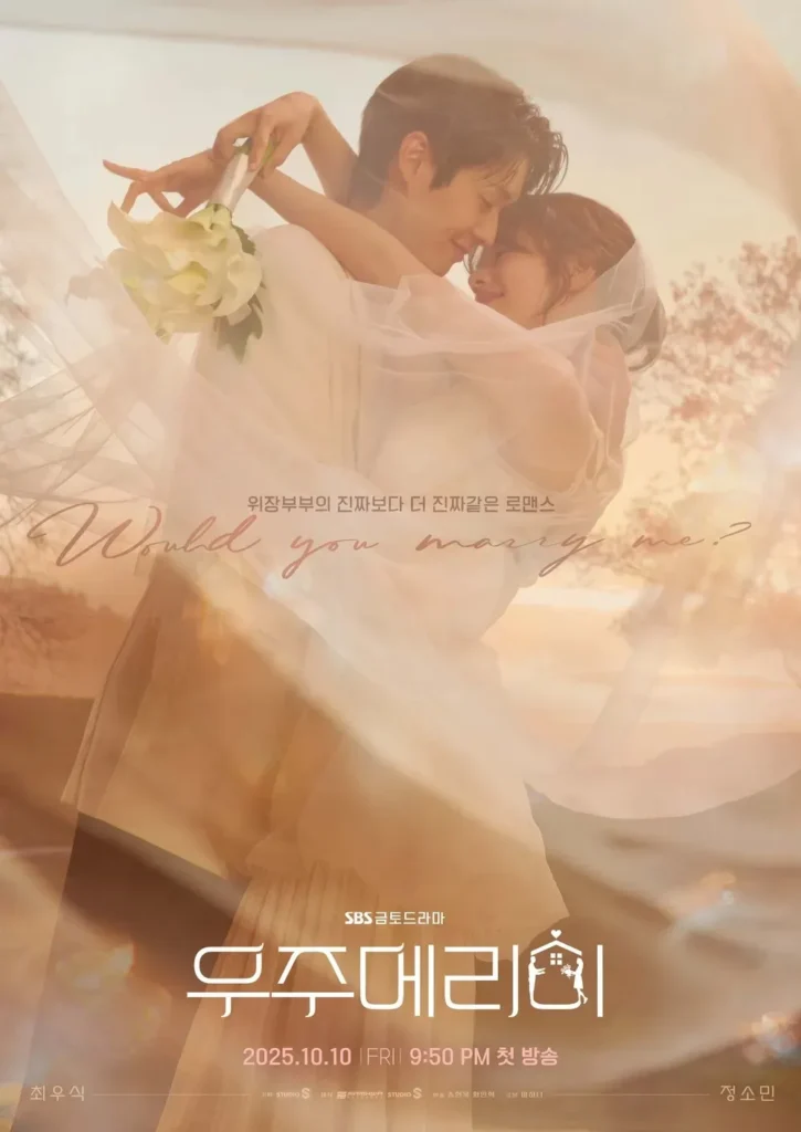 우주메리미-포스터-Would-You-Marry-Me-Review