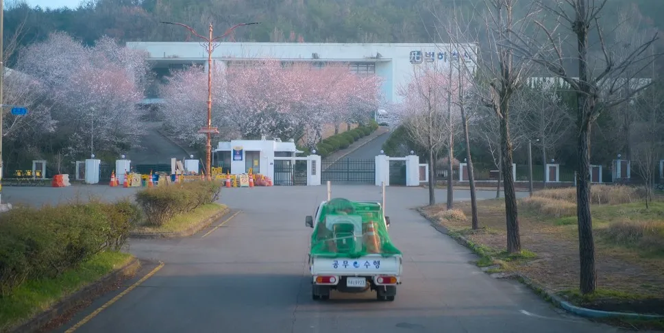 제일대학교 승주캠퍼스 Jeil College Seungju Campus 캐셔로