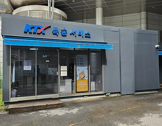 ZimCarry-Locker-Guide-짐캐리