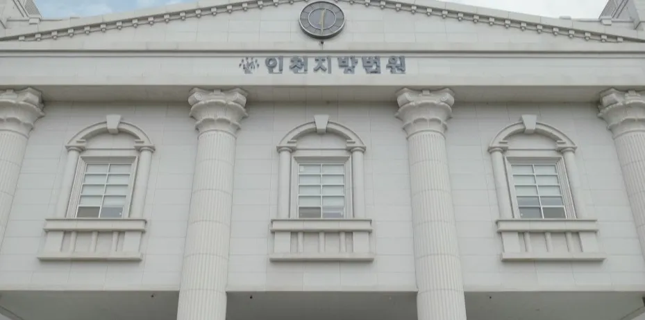 경희대학교-국제캠퍼스