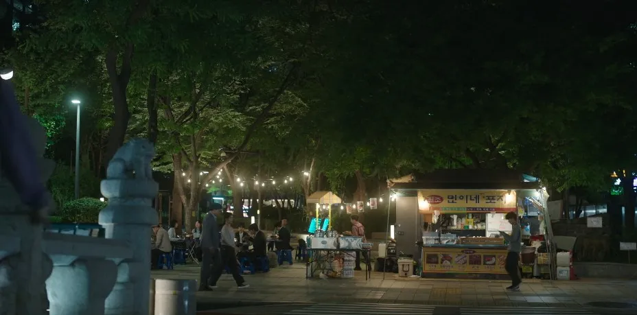 서린공원-Seorin-Park