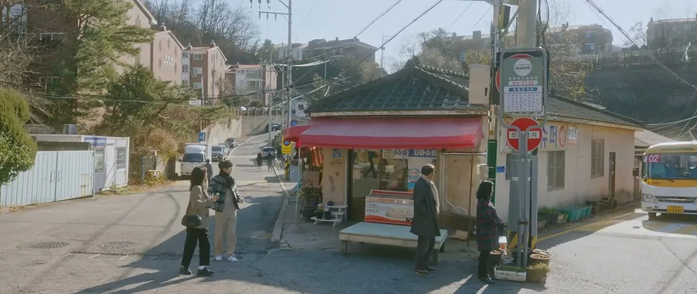 자하슈퍼-Jaha-Super