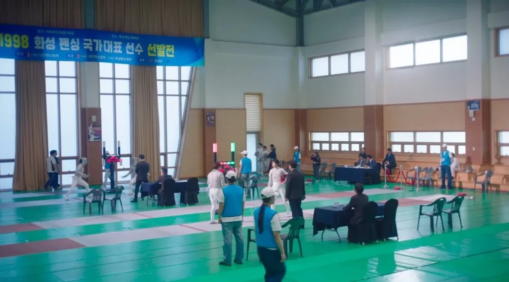 화성종합경기타운 펜싱경기장