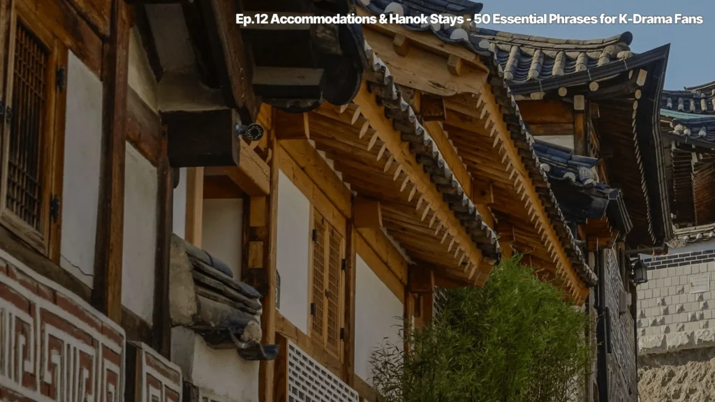 Accommodations-Hanok Stays