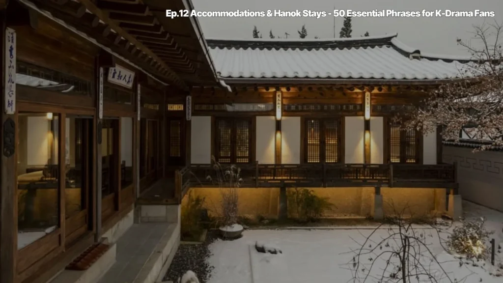 Accommodations-Hanok Stays-한옥-한옥스테이