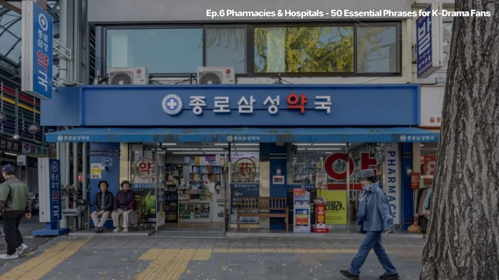 Pharmacies-Hospitals