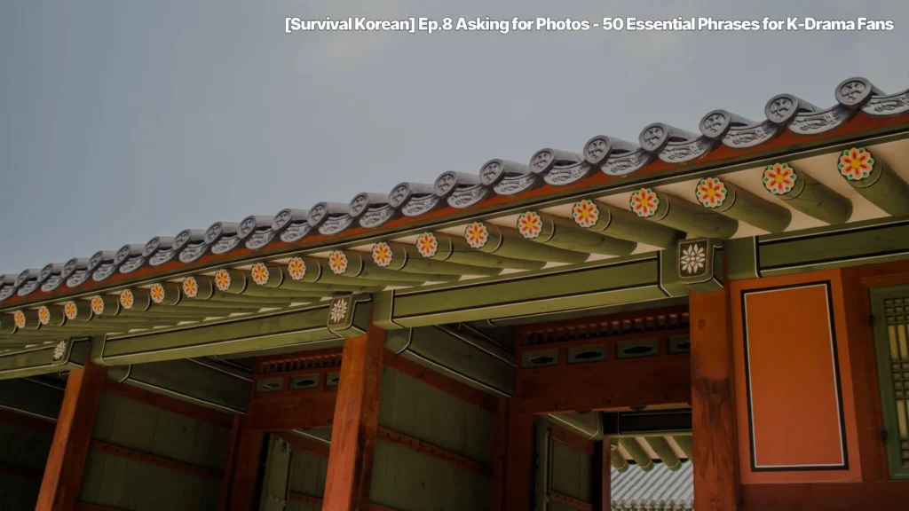 Survival-Korean-Asking-for-Photos-K-Drama