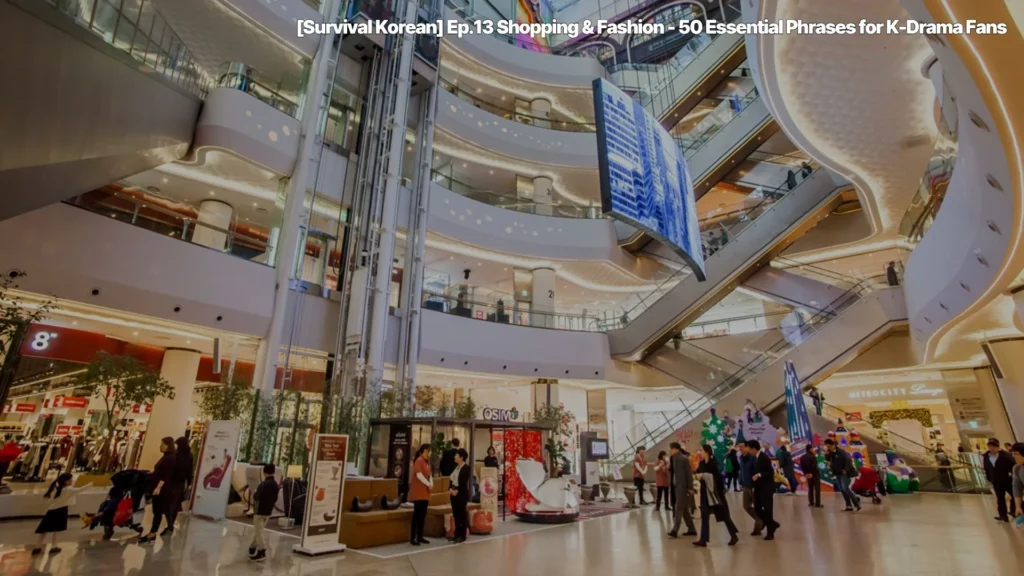 Survival-Korean-Shopping-Fashion