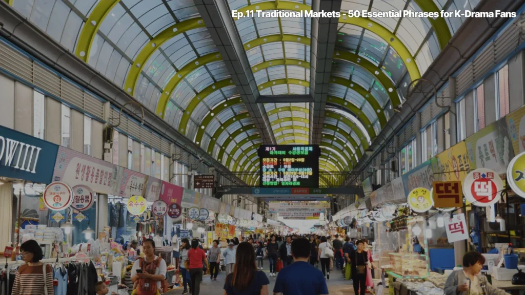 Traditional-Markets-전통시장