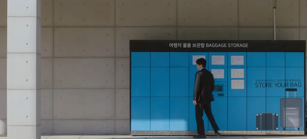 고양관광정보센터