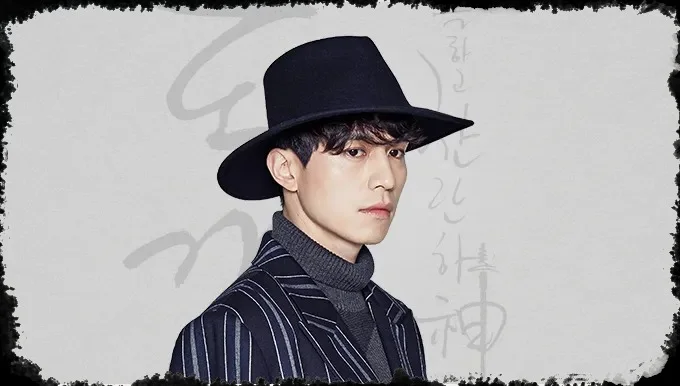 저승사자-이동욱 도깨비