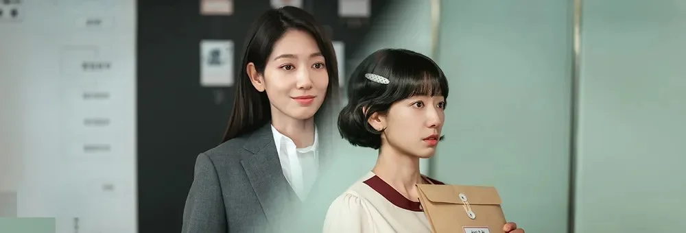 홍금보 홍장미 박신혜 언더커버 미쓰홍