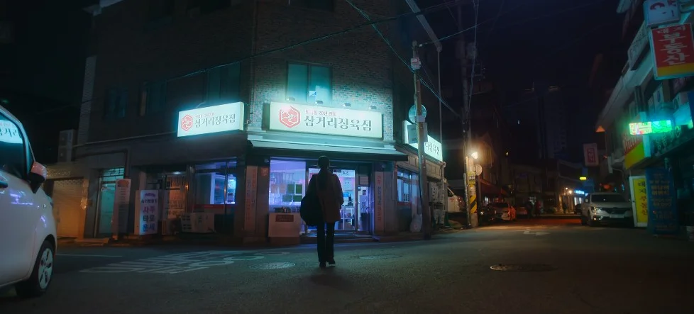 1화 총각네정육점