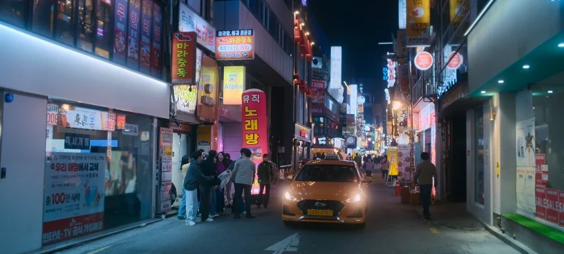 2화 삼일대로19길