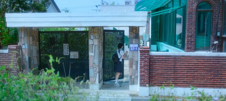 9화 개화동 주택