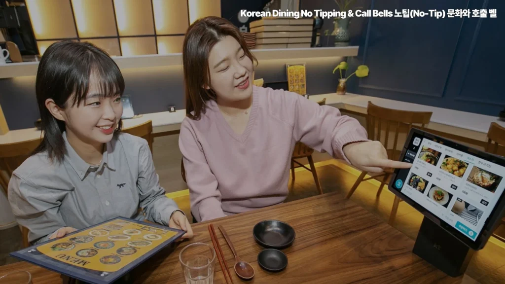 Korean-Dining-No-Tipping-Call-Bells
