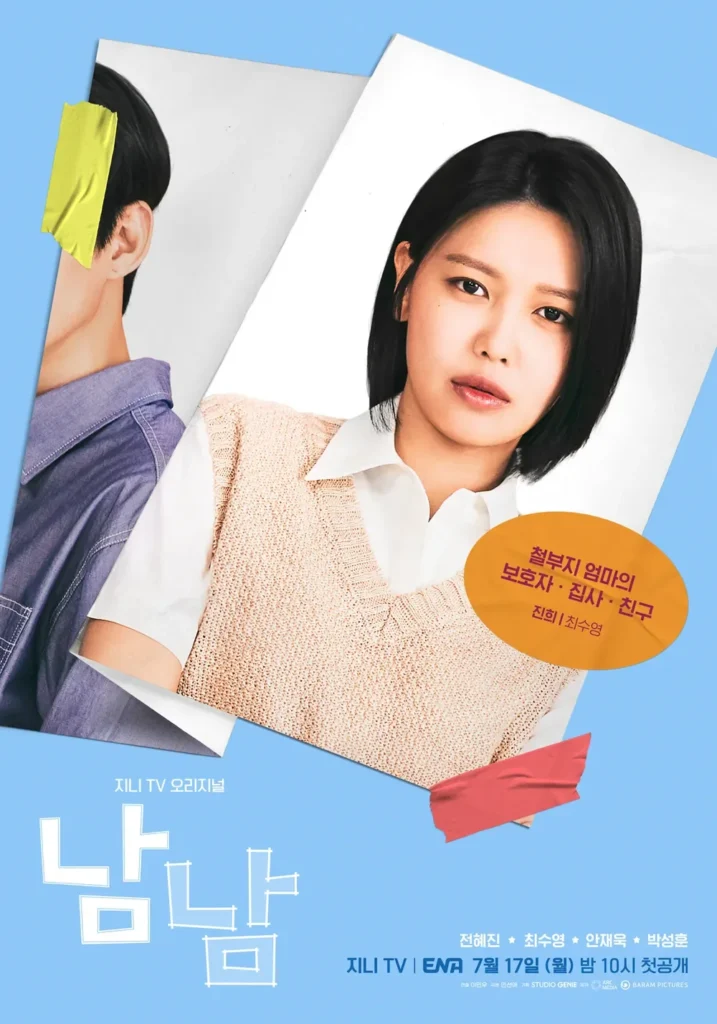 김진희-최수영-Kim Jin-hee
