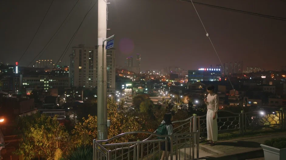 송현근린공원앞