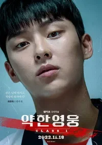 안수호-최형욱-Ahn Su-ho