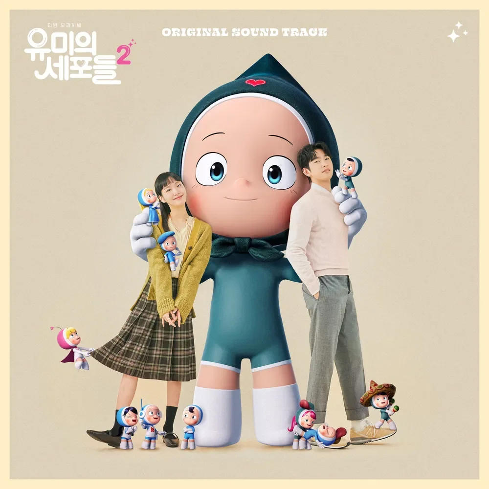 유미의 세포들-줄거리-인물분석-힐링-촬영지-Yumi's-Cells