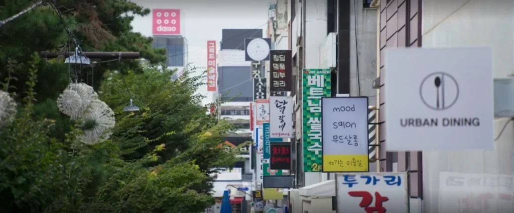 청주 성안길 방과후 전쟁활동