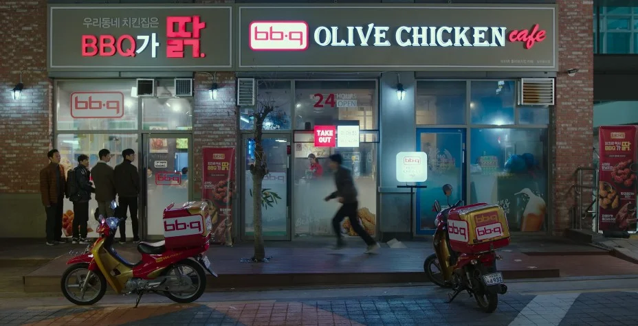 11화 BBQ 이대점