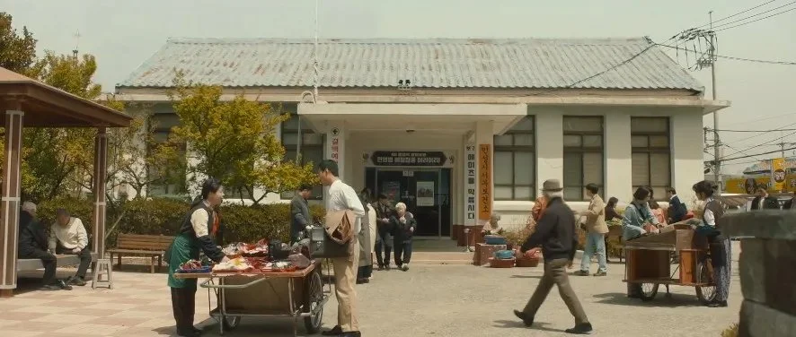 2화 보건소