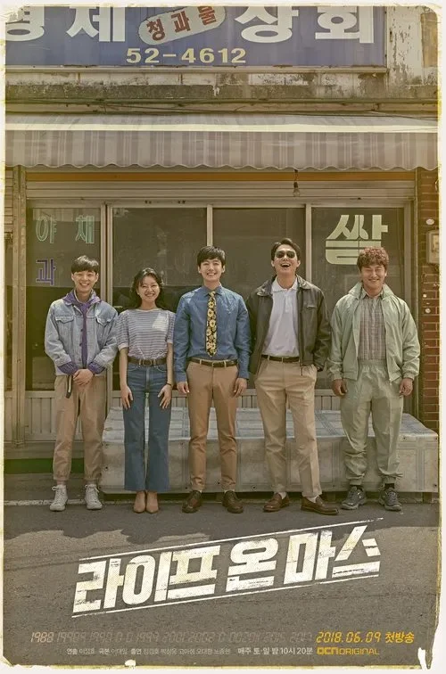 타임슬립-수사물의-정점-라이프-온-마스-결말-해석-촬영지-Life-on-Mars